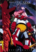 Cover art for Getter Robo Armageddon - Transfiguration (Vol. 2) [DVD]