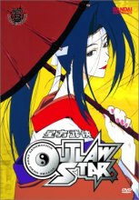 Cover art for Outlaw Star (Collection 3) [DVD]