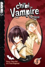 Cover art for Chibi Vampire: The Novel, Vol. 5