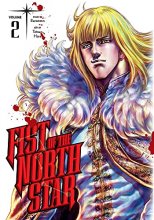 Cover art for Fist of the North Star, Vol. 2 (2)