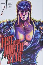 Cover art for Fist of the North Star, Vol. 1 (1)