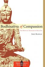 Cover art for Bodhisattva of Compassion: The Mystical Tradition of Kuan Yin (Shambhala Classics)