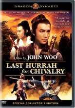 Cover art for Last Hurrah for Chivalry