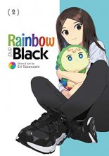 Cover art for Rainbow and Black Vol. 2