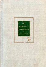 Cover art for The Brothers Karamazov: A Modern Library Book (No. 151)