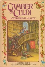 Cover art for Camber of Culdi (The Legends of Camber of Culdi; V. 1)