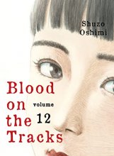 Cover art for Blood on the Tracks 12