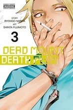 Cover art for Dead Mount Death Play, Vol. 3 (Dead Mount Death Play, 3)