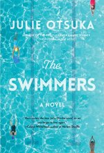 Cover art for The Swimmers: A novel