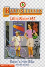 Cover art for Karen's New Bike (Baby-Sitter's Little Sister #62)