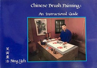 Cover art for Chinese Brush Painting an Instructional Guide