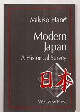 Cover art for Modern Japan: A Historical Survey