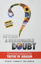 Cover art for Beyond a Reasonable Doubt: Convincing Evidence of the Truths of Judaism (Outreach Edition)