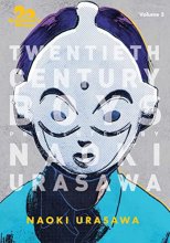 Cover art for 20th Century Boys: The Perfect Edition, Vol. 5 (5)