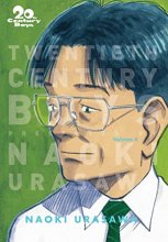 Cover art for 20th Century Boys: The Perfect Edition, Vol. 4 (4)