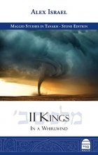 Cover art for II Kings: In a Whirlwind