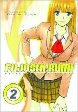 Cover art for Fujoshi Rumi, Vol. 2