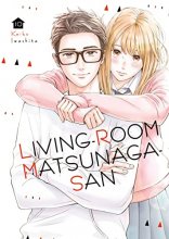 Cover art for Living-Room Matsunaga-san 10