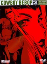 Cover art for Cowboy Bebop, 2nd Session (Episodes 6-10) [DVD]