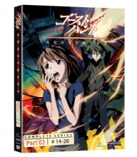 Cover art for Ghost Hunt: Season 1, Part 2 [DVD]