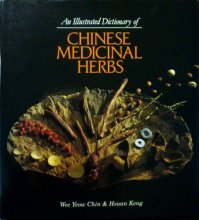 Cover art for An Illustrated Dictionary of Chinese Medicinal Herbs