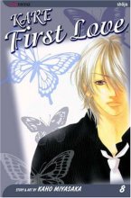 Cover art for Kare First Love, Vol. 8 (8)