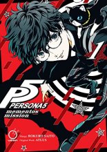 Cover art for Persona 5: Mementos Mission Volume 1 (Persona 5: Mementos Mission, 1)