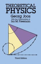 Cover art for Theoretical Physics (Dover Books on Physics)