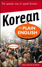 Cover art for Korean in Plain English, Second Edition