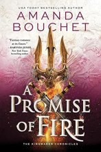 Cover art for A Promise of Fire (The Kingmaker Chronicles, 1)