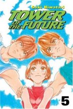 Cover art for Tower of the Future, Vol. 5