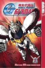 Cover art for G Gundam, Book 2