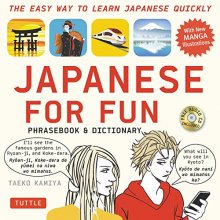 Cover art for Japanese For Fun Phrasebook & Dictionary: The Easy Way to Learn Japanese Quickly (Includes Free Audio CD)