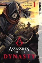 Cover art for Assassin's Creed Dynasty, Volume 1 (1)