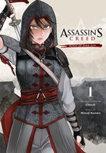 Cover art for Assassin's Creed: Blade of Shao Jun, Vol. 1 (1)