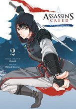 Cover art for Assassin's Creed: Blade of Shao Jun, Vol. 2 (2)
