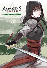 Cover art for Assassin's Creed: Blade of Shao Jun, Vol. 3 (3)