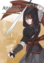 Cover art for Assassin's Creed: Blade of Shao Jun, Vol. 4 (4)