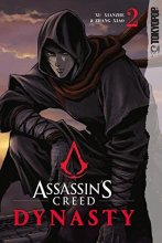 Cover art for Assassin's Creed Dynasty, Volume 2 (2)