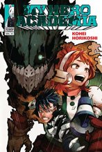 Cover art for My Hero Academia, Vol. 33 (33)