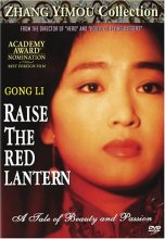 Cover art for Raise the Red Lantern [DVD]