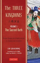 Cover art for The Three Kingdoms, Volume 1: The Sacred Oath: The Epic Chinese Tale of Loyalty and War in a Dynamic New Translation (with Footnotes)