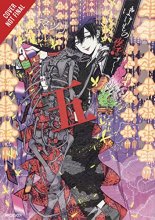 Cover art for Phantom Tales of the Night, Vol. 5 (Phantom Tales of the Night, 5)