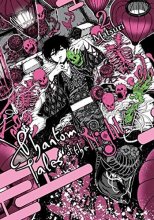 Cover art for Phantom Tales of the Night, Vol. 2 (Phantom Tales of the Night, 2)