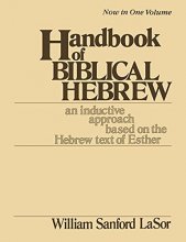 Cover art for Handbook of Biblical Hebrew: An Inductive Approach Based on the Hebrew Text of Esther (An Inductive Approach Based on the Hebrew Text of Esther, 2 Vols. in 1)