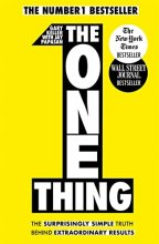 Cover art for One Thing