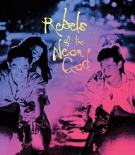 Cover art for Rebels of the Neon God [Blu-ray]