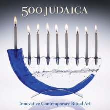 Cover art for 500 Judaica: Innovative Contemporary Ritual Art