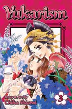 Cover art for Yukarism, Vol. 3 (3)