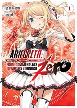 Cover art for Arifureta: From Commonplace to World's Strongest ZERO (Light Novel) Vol. 1